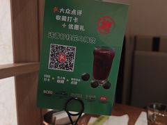 -馋嘴猫北京食堂·烤鸭·宵夜(亚运村店)