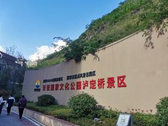 -泸定桥景区