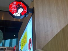 -茶颜悦色(重庆英利大融城LG层店)