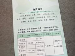 -世外桃源水疗会(皇庭彩园店)