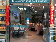 门面-超琪星·咖啡简餐(川音店)