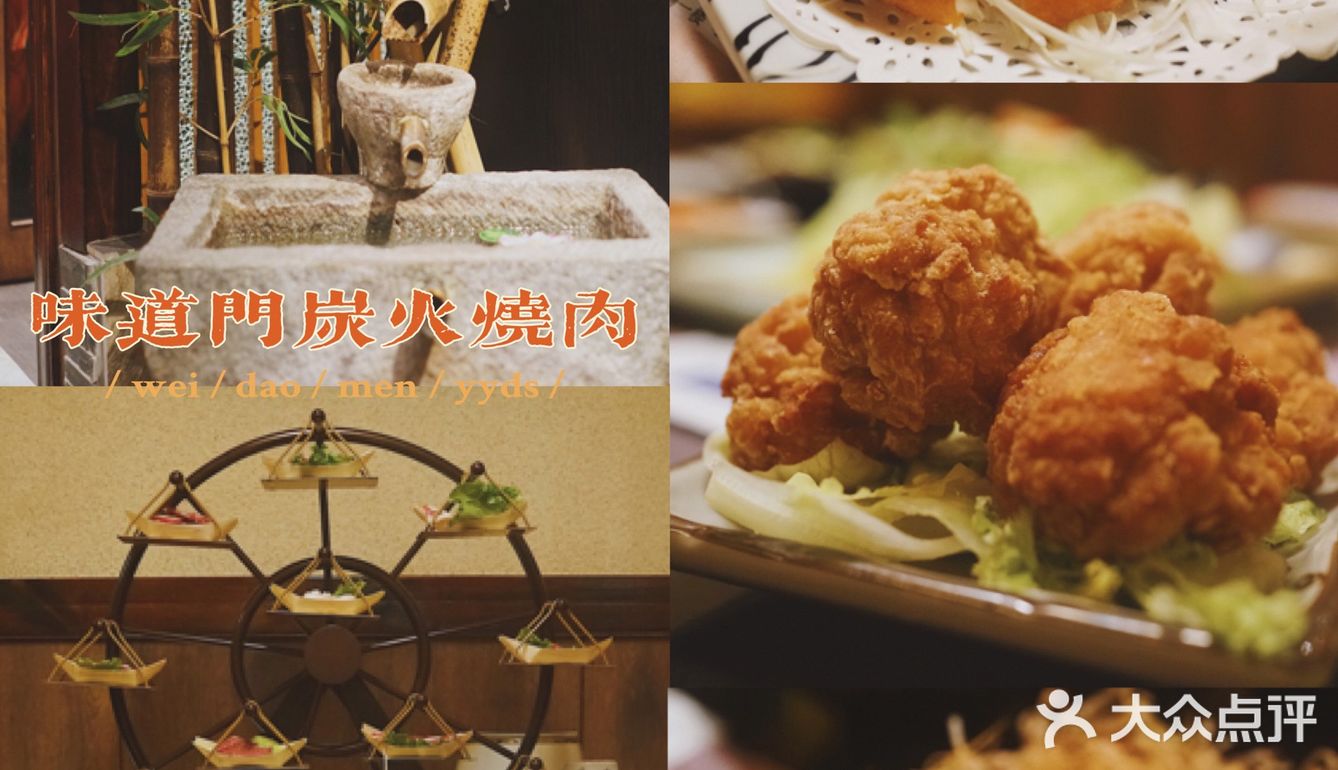 广州探店｜天河北不得不吃的日式🥩烧肉店🇯🇵