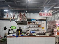 -万三面馆(青龙正街太古里店)