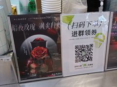 -沪上阿姨·精选茶饮(天河城店)