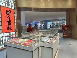 -结绳记(西北旺万象汇店)
