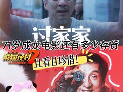 -CGV影城(东港IMAX店)