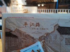 -猫的天空之城概念书店(苏州平江店)