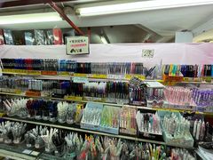 -宝宝文具店(马当路店)