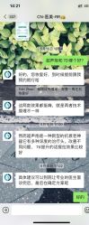 -北京楚诺医疗美容