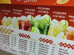 -Yes Lemon就是柠·手打柠檬茶(苏州中心一店)