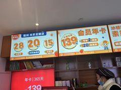 -素满香·素食自助餐(福州·长乐北路店)