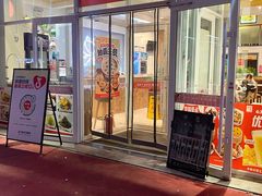 -嘉和一品粥(津华昌道店)