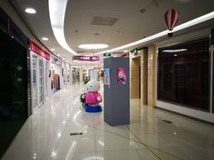 -方恒购物中心(望京小街店)