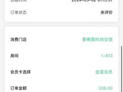 -金色印象·4K影院式足体养生(香榭里店)