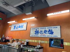 -菌小白火锅(时尚天河店)