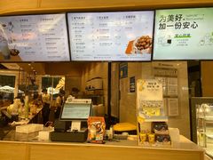 -奈雪的茶(石厦时代广场店)