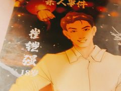 -好玩工厂密室·鹅鸭杀·桌游拼豆电玩