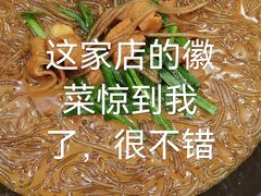 -品粹徽园·家常安徽菜