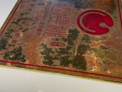 -红樱桃·欢乐餐厅(太原里店)