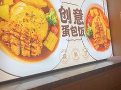-吾妻拉面•和风食堂(群光广场店)
