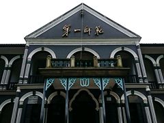 -湖南省立第一师范学校旧址