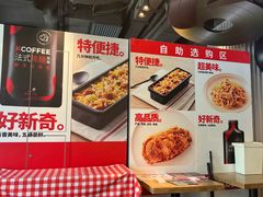 -肯德基(蓝桥店)