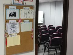 -樱花国际日语(徐家汇中心)