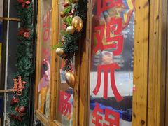 -优壹佳·延边朝鲜族料理(中山北路店)