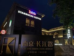 -1912街区