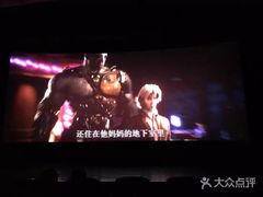 -中影国际影城(兰生大厦CINITY LED店)
