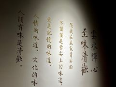 -黔香阁·味(花木店)
