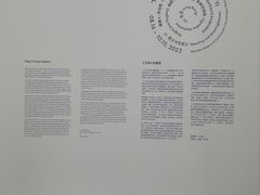 -深圳市当代艺术与城市规划馆