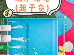 -武汉市青少年宫水上世界