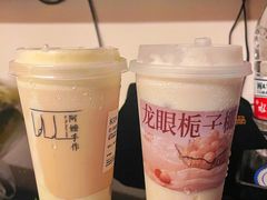 -阿嬷手作(南宁百盛印象城店)