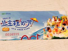 -武汉玛雅海滩水公园