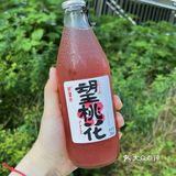 🆘救命！长沙也有水蜜桃蛋挞啦5555俺太爱了 