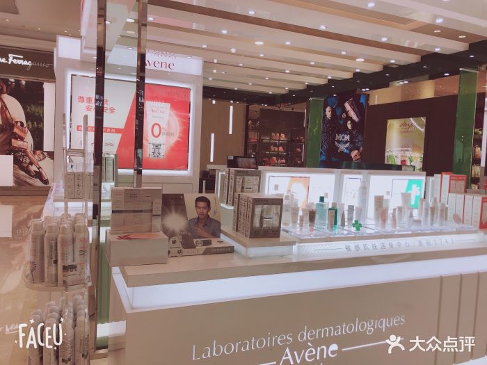 雅漾avene(新世界大丸百貨店)圖片