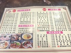 -南苑风味过桥米线(革新路店)