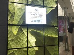-茂业百货(东门店)