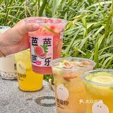 南京的夏天真的离不开一杯柠檬茶🍋
