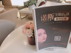 -上海玫瑰医疗美容医院