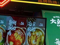-南京时尚莱迪购物广场(正洪街店)