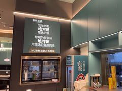 -有家酸菜鱼(张家港中骏世界城店)