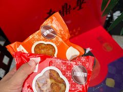 -老鼎丰(靖宇街总店)