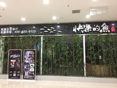 -中原麦购时代广场(南市店)