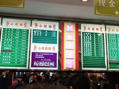 -龙抄手(春熙路总店)