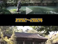 -西泠印社