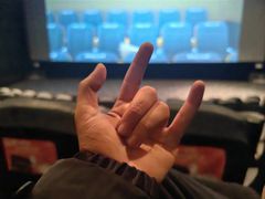 -星轶IMAX影城(九亭U天地旗舰店)