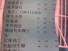 -玉华台饭庄(裕中西里小区店)