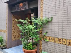 -是山居